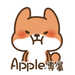 House shelter fox-Apple