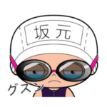 競泳水着女子の名前スタンプ735