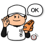 坂本さん専用★野球スタンプ2 定番