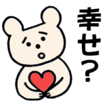 心配症なクマさん