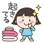 毎日!! 安否確認スタンプ［応答編］
