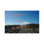 連絡してない人に安否確認するスタンプ