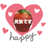 安否確認 と 返事