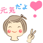 動く！!グレイヘアーさんの安否確認と日常