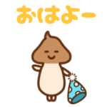 きのこの白美ちゃん2