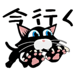 吾輩は多分猫くろねこ100％