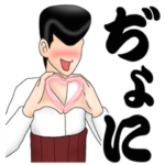 アル中のぢょにーさん