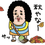 母からメッセージミニ動く！