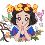 レトロキュート♪ディズニープリンセス