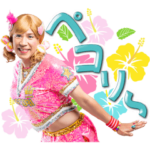 ゴリエのスタンプでござるよ！ペコリ～