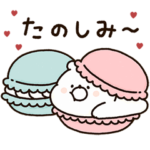 **ガーリーくまさん**