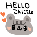 nenerinシンプル日常会話スタンプ503英語