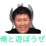 ごうのスタンプ（╹◡╹）