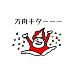 万舟くんの競艇ライフ