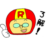 競艇戦隊サラリーマン②