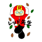 競艇戦隊サラリーマン①