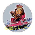 競艇ライオンキング競艇