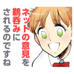 邦キチ! 映子さん（服部昇大）