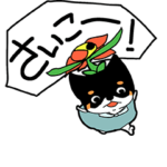 動く！はなのチワワ