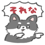 毎日♡チワワスタンプ