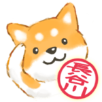 長谷川さん用 柴犬・チワワ・トイプードル