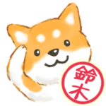 鈴木さん用 柴犬・チワワ・トイプー