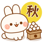 飛び出す！秋うさぎの敬語スタンプ