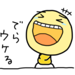 動くかわいい岐阜弁