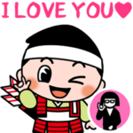 ▶動くスタンプ★与一くん