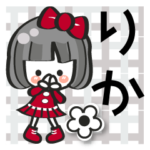 名前スタンプ❤40個