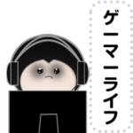 ゲーマーは自分でテキストを入力できます。