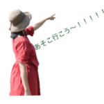 とことこお写girl。。