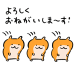 チビハムちゃん３（敬語ver.）