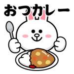 コニー&フレンズ（昭和死語3）