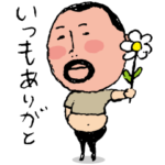 ひげぽちゃ父さん4