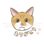 こめちゃんスタンプ