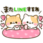 ねこねこにゃんこ♡カラフルmix