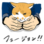 かりんちゃん＆ちゃいちゃん 第2弾