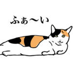 かりんちゃん＆ちゃいちゃん