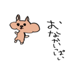 ねずみのちゅーちゃん時々愉快な仲間達