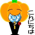 カボチャとハロウィンナイト