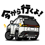 大好き！アクティブクロスオーバーSUV4