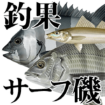 Fisherman's Sticker Vol.11