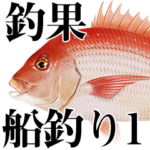 Fisherman's Sticker Vol.9