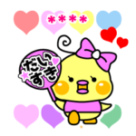 ヲタ活ぴよちゃん★カスタム