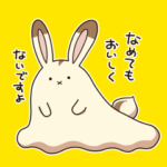 なめうさぎ