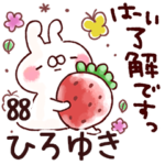 専用88<動く★癒しかわいい>