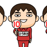 芋ジャージの♂リアクション