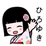 座敷わらし『ひろゆき』浴衣