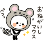 ちょこっと敬語のゆるパンダ